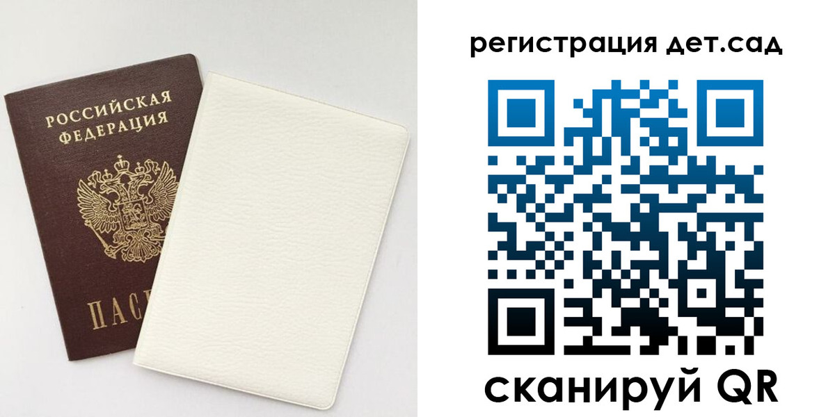 временная регистрация собственник в Сатке